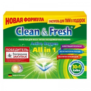 Таблетки для посудомоечных машин Clean&Fresh All-in-1, 31шт. (УТ000000041)