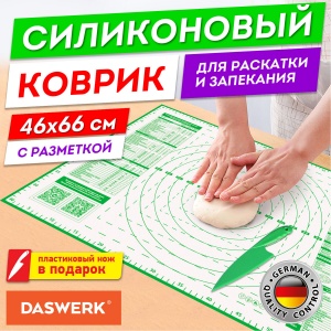 Коврик силиконовый для раскатки/запекания Daswerk 46х66см, зеленый + пластиковый нож (608428)