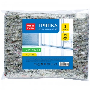 Тряпка для мытья пола OfficeClean "Эконом", 80х100см, хлопок/полиэстер, серая (246347)