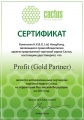 Сертификат сертифицированного партнера торговой марки «Cactus» 