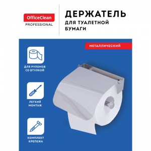 Держатель для туалетной бумаги рулонной OfficeClean Simple, нержавеющая сталь, хром (332884)