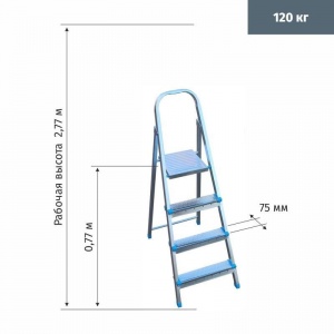 Лестница-стремянка Zalger, стальная, 4 ступени (711-4)
